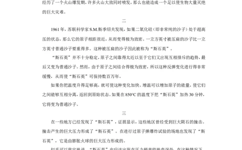 2022年贵州省毕节市中考语文试卷_中考复习资料_语数英物化_1语文中考复习_2025年中考资料_中考真题（近三年）_2022年中考语文试卷130份