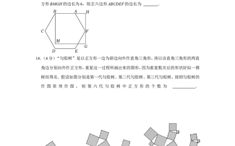 2022年四川省遂宁市中考数学试卷_中考复习资料_语数英物化_2数学中考复习_2025中考复习资料_中考真题（近三年）_2022年全国中考数学150份