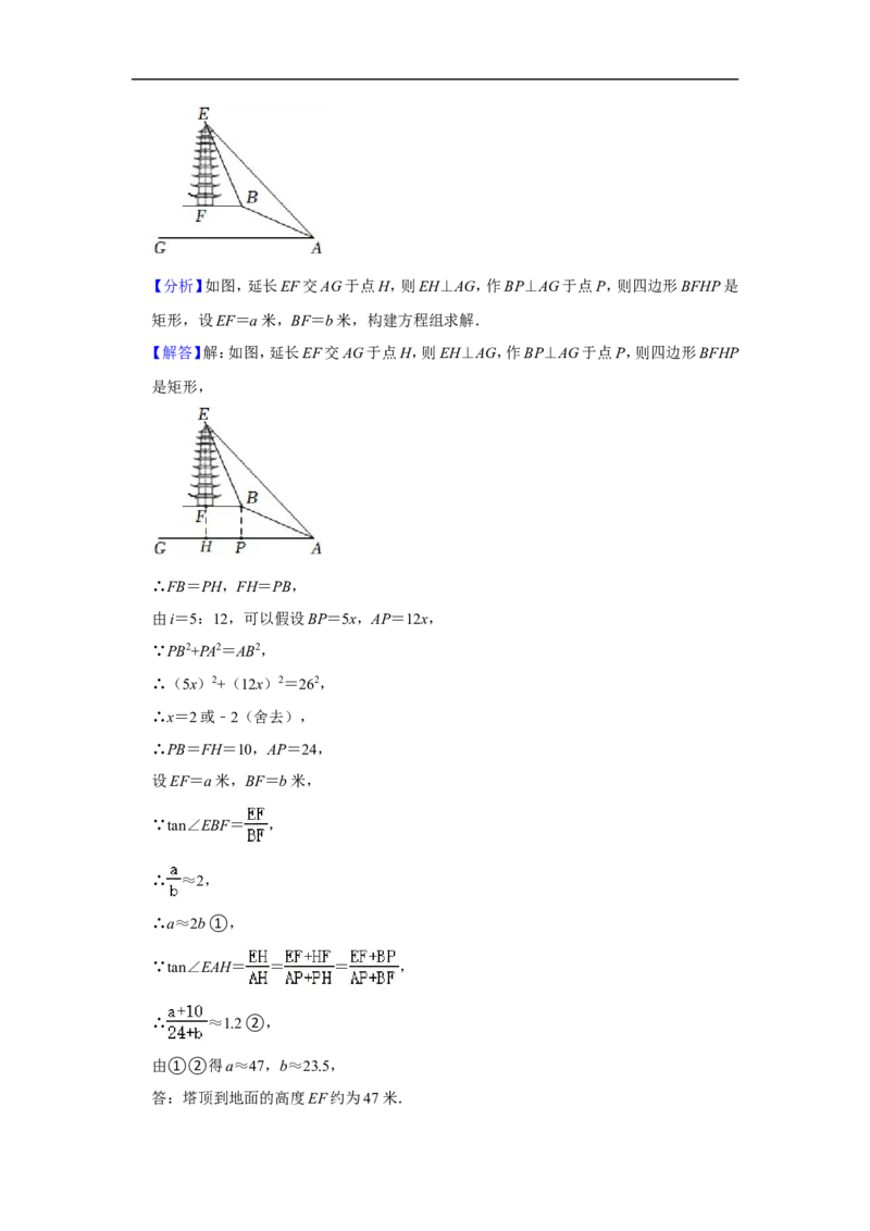 2022年四川省遂宁市中考数学试卷_中考复习资料_语数英物化_2数学中考复习_2025中考复习资料_中考真题（近三年）_2022年全国中考数学150份