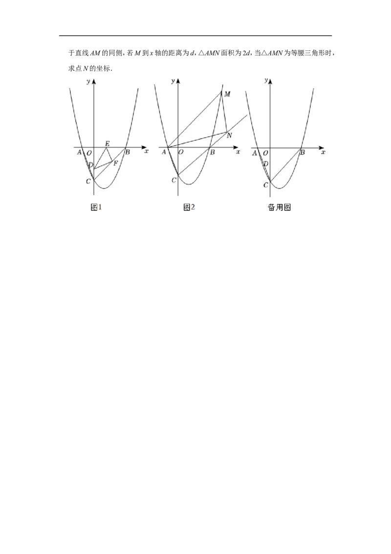 2022年四川省遂宁市中考数学试卷_中考复习资料_语数英物化_2数学中考复习_2025中考复习资料_中考真题（近三年）_2022年全国中考数学150份