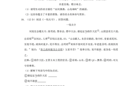 2022年黑龙江省牡丹江市中考语文试卷_中考复习资料_语数英物化_1语文中考复习_2025年中考资料_中考真题（近三年）_2022年中考语文试卷130份