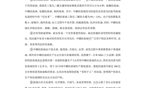 2022年黑龙江省牡丹江市中考语文试卷_中考复习资料_语数英物化_1语文中考复习_2025年中考资料_中考真题（近三年）_2022年中考语文试卷130份
