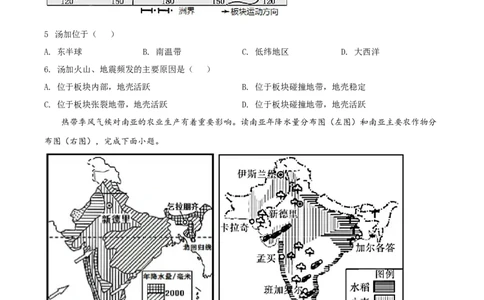 精品解析：2022年山东省菏泽市中考地理真题（原卷版）_7地理中考复习_2025中考复习资料_中考真题（近三年）_2022年中考地理试卷104份_精品解析：2022年山东省菏泽市中考地理真题