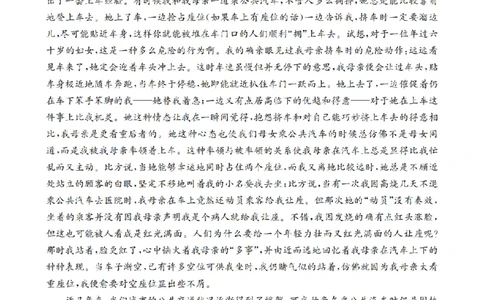 语文_扫描版_2026年02月高一试卷_260211山西省多校2025-2026学年高一上学期1月月考（全）