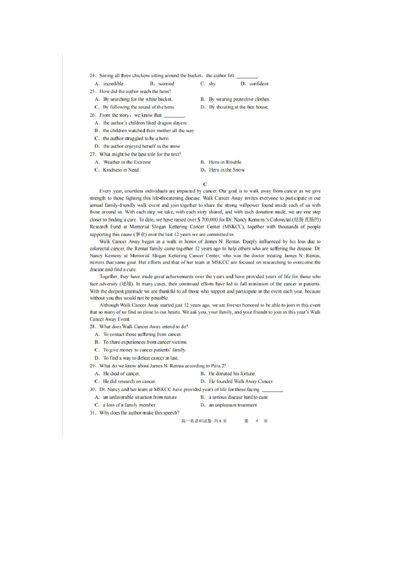 辽宁省实验中学2025-2026学年高一上学期12月月考英语试卷（含答案）_2025年12月高一试卷_251218辽宁省实验中学2025-2026学年高一上学期12月月考（全）
