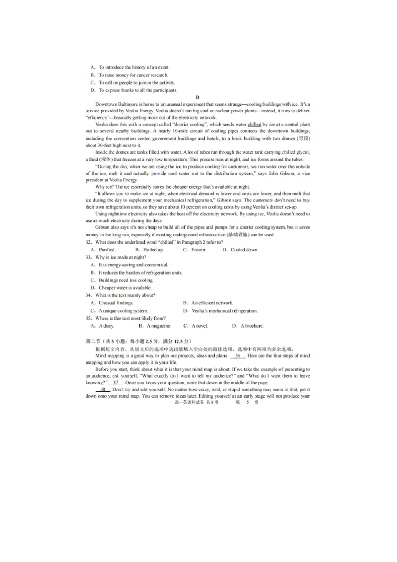 辽宁省实验中学2025-2026学年高一上学期12月月考英语试卷（含答案）_2025年12月高一试卷_251218辽宁省实验中学2025-2026学年高一上学期12月月考（全）