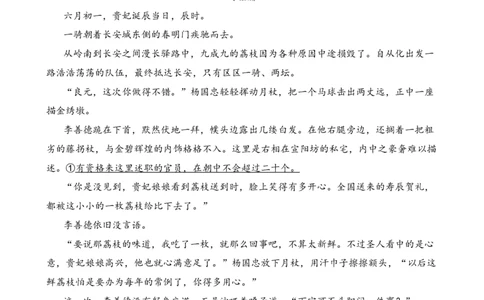 语文_2025年12月高一试卷_251222河南省实验中学2025-2026学年高一上学期期中考试（全）_河南省实验中学2025-2026学年高一上学期期中考试语文试题含答案