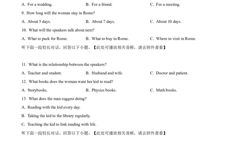 贵州省六盘水市2024-2025学年高一上学期11月期中英语试题Word版无答案_2024年12月试卷_1203贵州省六盘水市2024-2025学年高一上学期11月期中考试