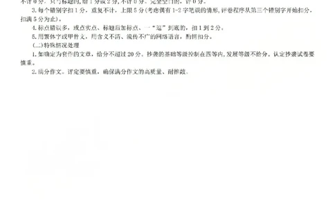 语文答案_2025年10月高一试卷_251030山西省2025-2026学年高一第一学期10月阶段测试（全）