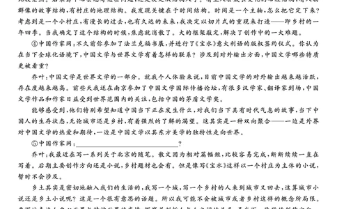 语文试题&middot;安徽省皖江名校联盟2025-2026学年高一上学期期中联考_2025年11月高一试卷_251121安徽省皖江名校联盟2025-2026学年高一上学期期中联考（全）