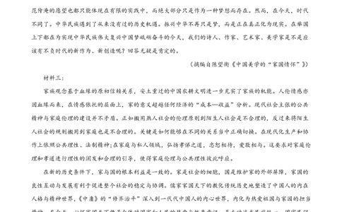 语文太原市外国语学校2024-2025学年高一上学期10月考诊断（卷）_2025年10月高一试卷_251024山西省太原市外国语学校2024-2025学年高一上学期10月考诊断