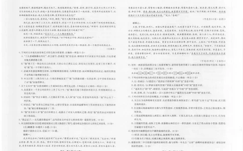 语文辽宁10月高一正文_2025年10月高一试卷_251013辽宁省名校联盟2025年高一10月份联合考试（全)_辽宁省名校联盟2025-2026学年高一上学期10月联合考试语文试卷（含答案）
