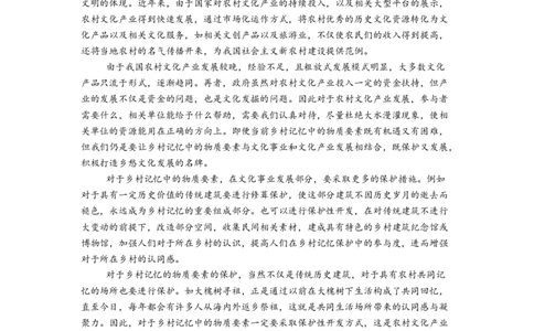 语文试题_2026年02月高一试卷_260202宁夏回族自治区石嘴山市第一中学2025-2026学年高一上学期1月月考（全）