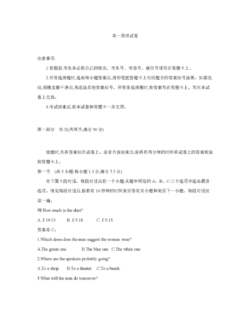 辽宁省2025-2026学年高一上学期11月联考（26-108A）英语_2025年12月高一试卷_251201金太阳&middot;辽宁省2025-2026学年高一上学期11月联考（26-108A）（全）