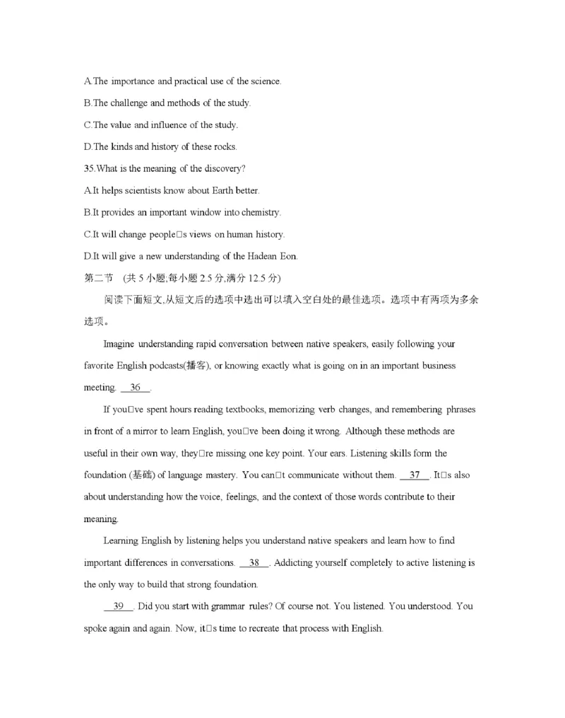 辽宁省2025-2026学年高一上学期11月联考（26-108A）英语_2025年12月高一试卷_251201金太阳&middot;辽宁省2025-2026学年高一上学期11月联考（26-108A）（全）