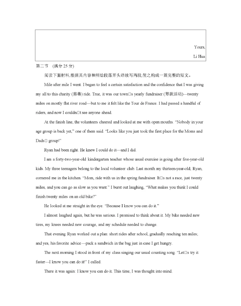 辽宁省2025-2026学年高一上学期11月联考（26-108A）英语_2025年12月高一试卷_251201金太阳&middot;辽宁省2025-2026学年高一上学期11月联考（26-108A）（全）