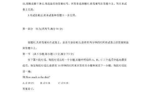 辽宁省2025-2026学年高一上学期11月联考（26-108A）英语_2025年12月高一试卷_251201金太阳&middot;辽宁省2025-2026学年高一上学期11月联考（26-108A）（全）