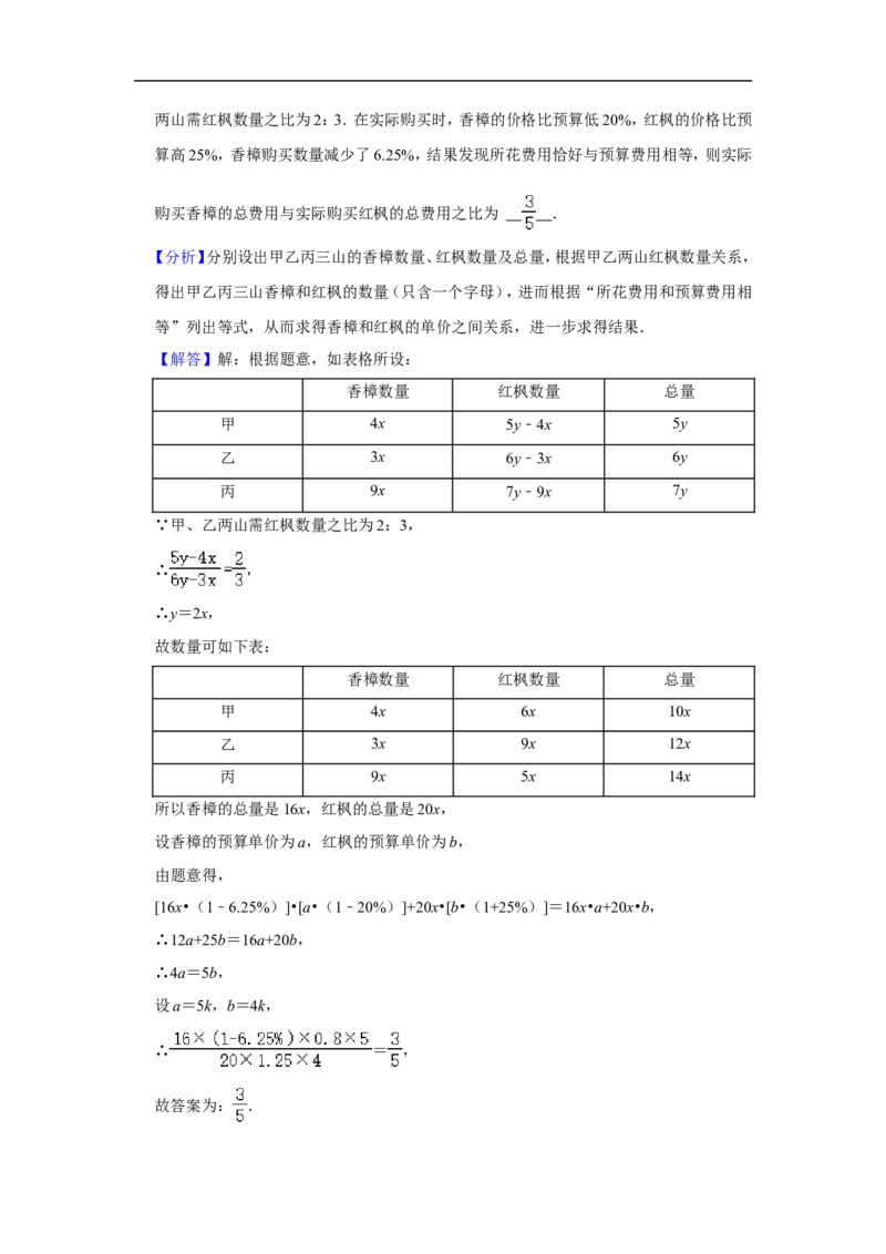 2022年重庆市中考数学试卷（a卷）_中考复习资料_语数英物化_2数学中考复习_2025中考复习资料_中考真题（近三年）_2022年全国中考数学150份