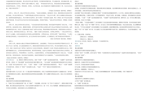 语文答案_2025年10月高一试卷_251026河南省天立教育集团2025-2026学年高一上学期10月联考（全）_河南省天立教育集团2025-2026学年高一上学期10月月考语文试题（含答案）