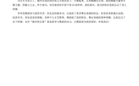 2024年中考押题预测卷01（南京卷）-语文（参考答案）_中考复习资料_语数英物化_1语文中考复习_赠送：2024中考模拟题_押题预测