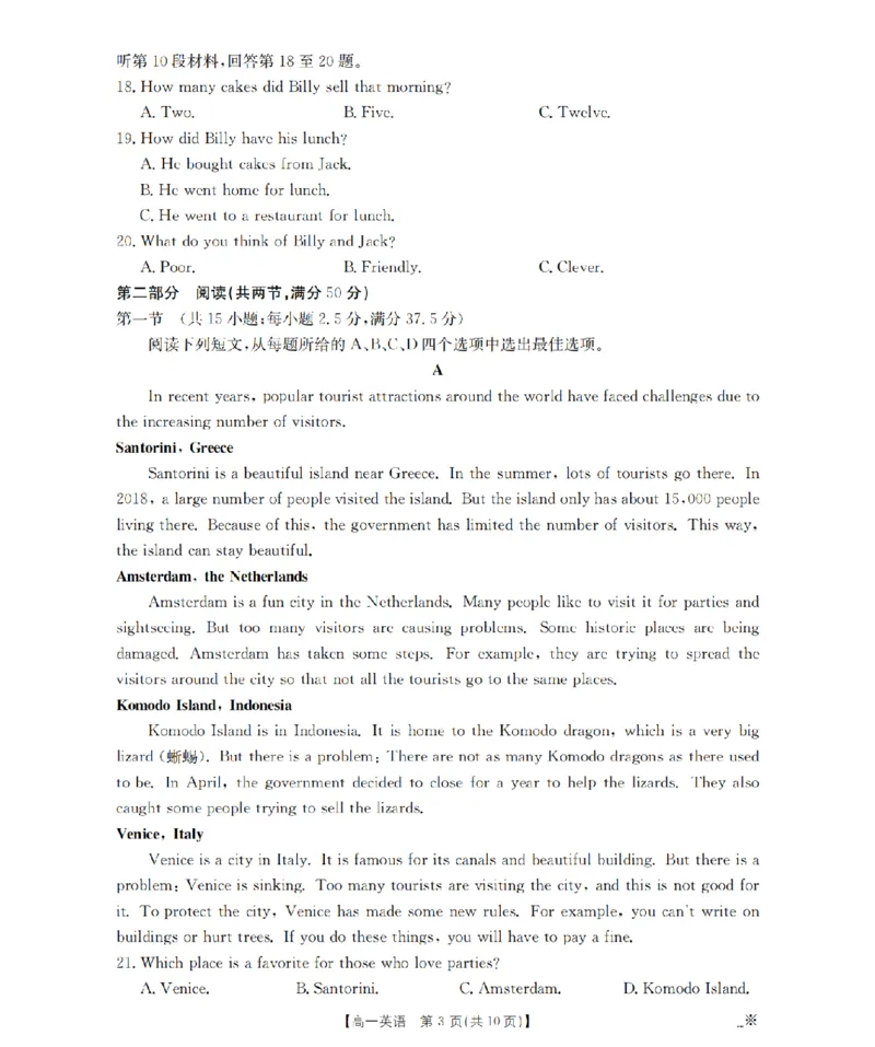 贵州省织金一中2025-2026学年高一11月月考（25-114A）英语_2025年11月高一试卷_251118金太阳&middot;贵州省织金一中2025-2026学年高一11月月考（25-114A）（全）
