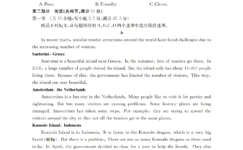贵州省织金一中2025-2026学年高一11月月考（25-114A）英语_2025年11月高一试卷_251118金太阳&middot;贵州省织金一中2025-2026学年高一11月月考（25-114A）（全）