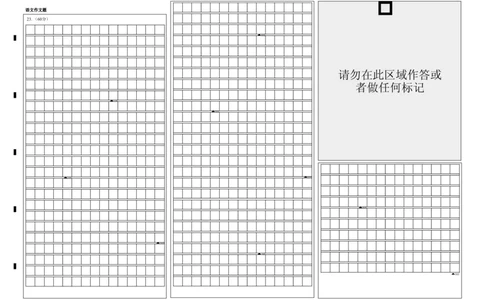 语文试题答题卡_2025年12月高一试卷_251210黑龙江省大庆市大庆中学2025-2026学年高一上学期11月期中考试（全）