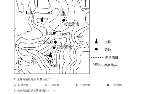精品解析：2022年内蒙古包头市中考地理真题（解析版）_7地理中考复习_2025中考复习资料_中考真题（近三年）_2022年中考地理试卷104份_精品解析：2022年内蒙古包头市中考地理真题