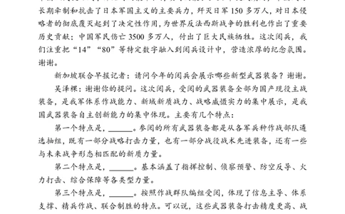 语文试卷及答案&mdash;&mdash;河南省郑州市第一中学2025~2026学年高一上学期期中考试_2025年11月高一试卷_251118河南省郑州市第一中学2025~2026学年高一上学期期中考试（全）