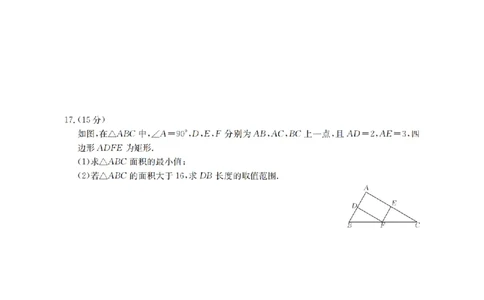 辽宁省2025-2026学年高一上学期11月联考（26-108A）数学_2025年12月高一试卷_251201金太阳&middot;辽宁省2025-2026学年高一上学期11月联考（26-108A）（全）
