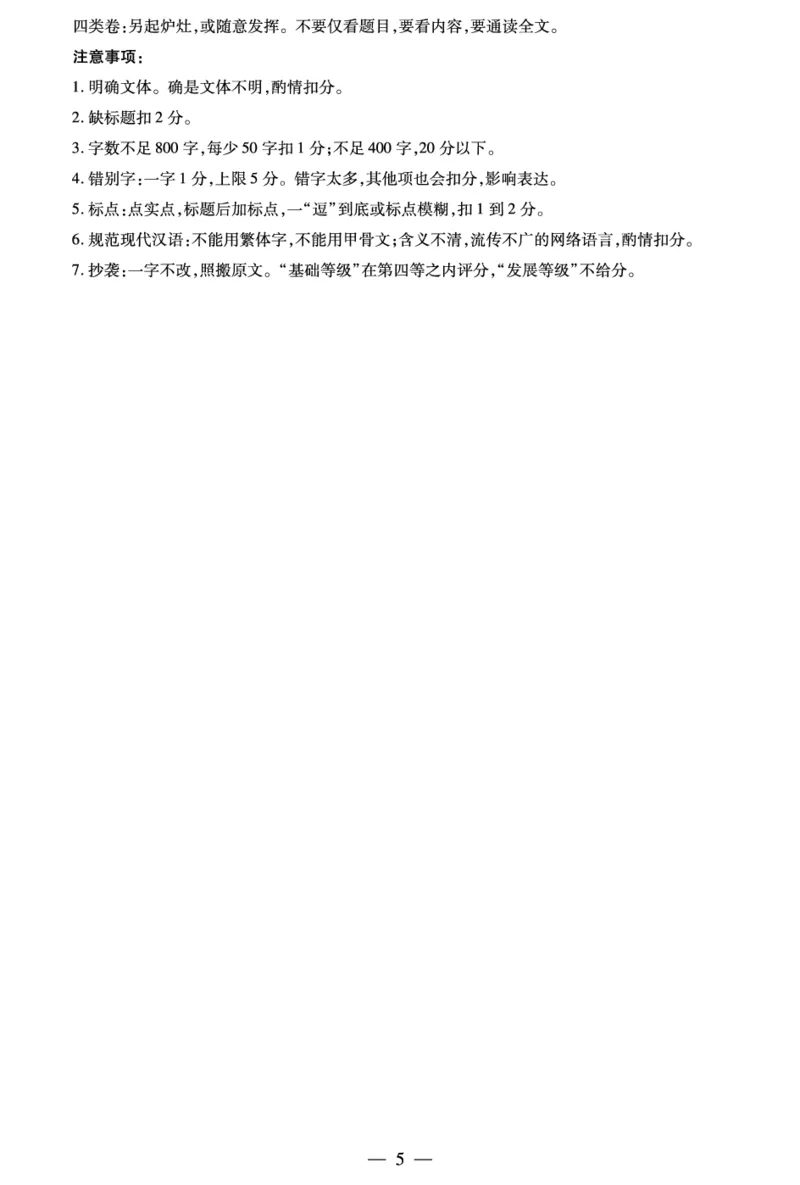 语文陕西高一一联答案_2025年10月高一试卷_251021天一大联考&middot;陕西省2025-2026学年上学期高一年级阶段性测试（一）（全）