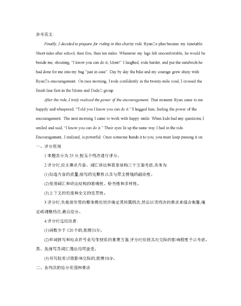 辽宁省2025-2026学年高一上学期11月联考（26-108A）英语答案_2025年12月高一试卷_251201金太阳&middot;辽宁省2025-2026学年高一上学期11月联考（26-108A）（全）