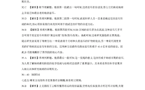 辽宁省2025-2026学年高一上学期11月联考（26-108A）英语答案_2025年12月高一试卷_251201金太阳&middot;辽宁省2025-2026学年高一上学期11月联考（26-108A）（全）