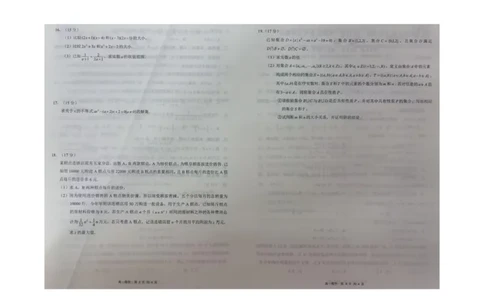 贵百河2025-10月考高一数学试卷_2025年10月高一试卷_251022广西贵百河2025-2026学年高一上学期10月考试卷_贵百河2025-10月考高一数学试卷含答案
