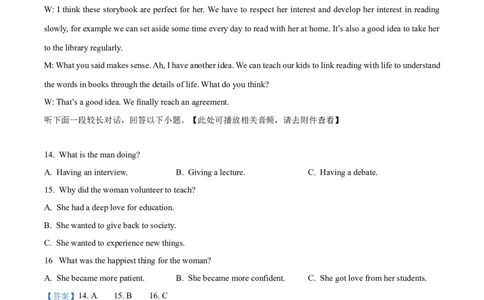 贵州省六盘水市2024-2025学年高一上学期11月期中英语试题Word版含解析_2024年12月试卷_1203贵州省六盘水市2024-2025学年高一上学期11月期中考试