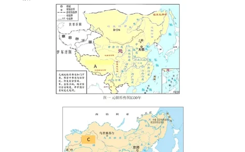 第13课香港和澳门回归祖国（原卷版）_8历史中考复习_2024年中考复习资料_专项复习资料_完三年（2021-2023）中考历史真题分项汇编（全国通用）_八年级下册（单元内分课时呈现）
