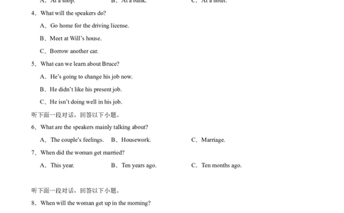 辽宁省七校协作体2025-2026学年高一上学期11月期中联考英语试卷（含音频）_2025年12月高一试卷_251203辽宁省七校协作体2025-2026学年高一上学期11月期中联考（全）
