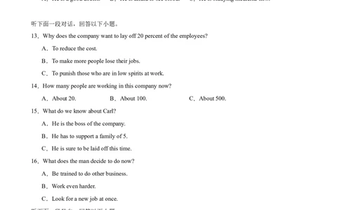 辽宁省七校协作体2025-2026学年高一上学期11月期中联考英语试卷（含音频）_2025年12月高一试卷_251203辽宁省七校协作体2025-2026学年高一上学期11月期中联考（全）