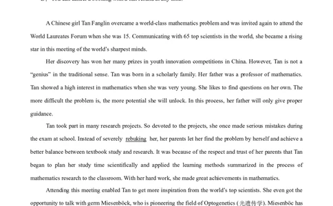 辽宁省七校协作体2025-2026学年高一上学期11月期中联考英语试卷（含音频）_2025年12月高一试卷_251203辽宁省七校协作体2025-2026学年高一上学期11月期中联考（全）
