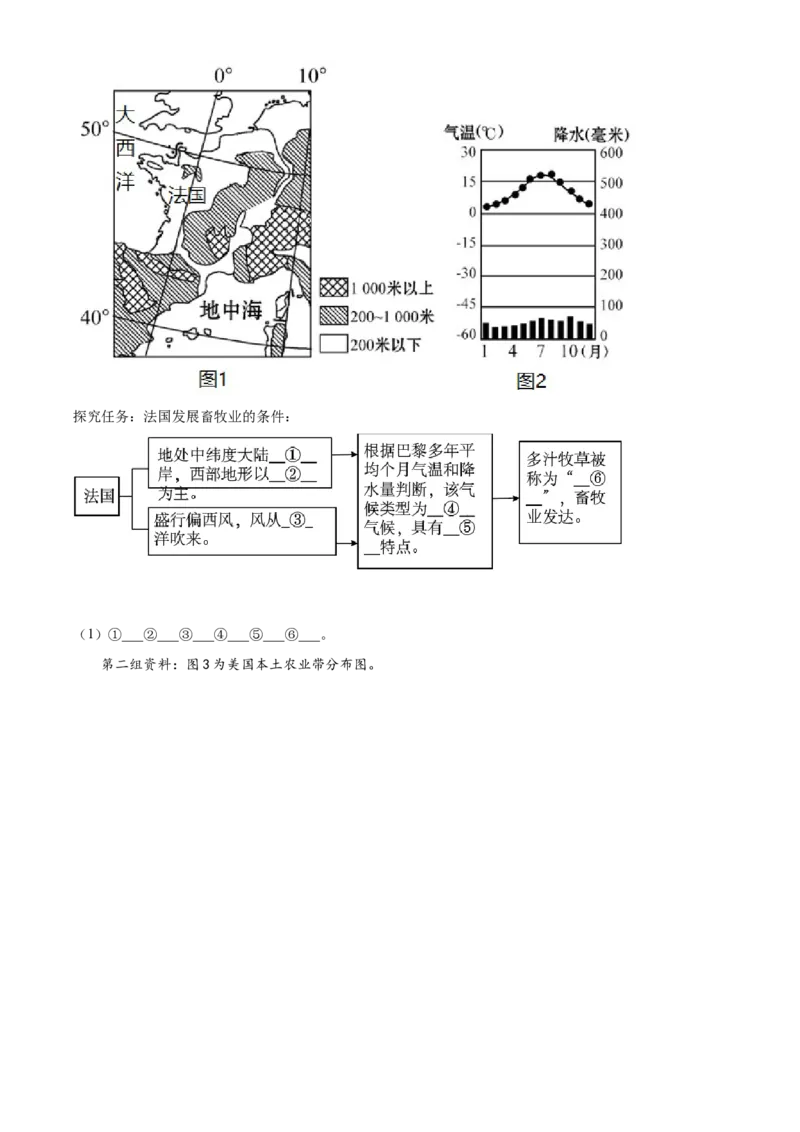 精品解析：2022年内蒙古赤峰市中考地理真题（解析版）_7地理中考复习_2025中考复习资料_中考真题（近三年）_2022年中考地理试卷104份_精品解析：2022年内蒙古赤峰市中考地理真题