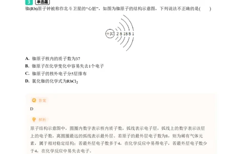 2023年广东省广州市番禺区中考一模化学试题-解析版_初中近3年全区全科一模真题_2023年广州初三一模各区各科真题卷（44份）_化学2023年广州中考一模