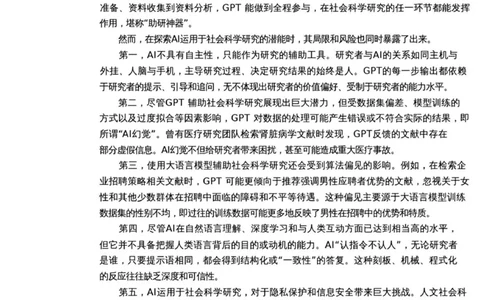 语文试题_2025年12月高一试卷_251209重庆市名校联盟2025-2026学年高一上学期11月期中联考_重庆市名校联盟2025-2026学年高一上学期11月期中考试语文试题（图片版，含答案）