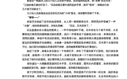 语文试题_2025年12月高一试卷_251209重庆市名校联盟2025-2026学年高一上学期11月期中联考_重庆市名校联盟2025-2026学年高一上学期11月期中考试语文试题（图片版，含答案）