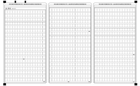 语文作文纸_2025年05月试卷_0526内蒙古巴彦淖尔市第一中学2024-2025学年高一下学期4月期中考试_内蒙古自治区巴彦淖尔市第一中学2024-2025学年高一下学期4月期中考试语文Word版含答案