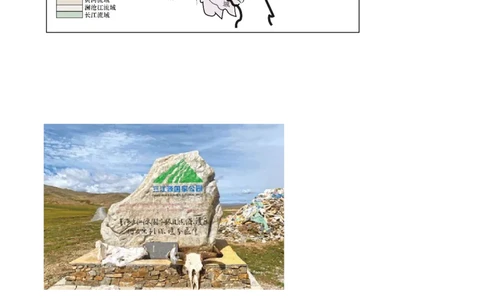 精品解析：2022年天津市初中学业水平考查地理试题（原卷版）_7地理中考复习_2025中考复习资料_中考真题（近三年）_2022年中考地理试卷104份