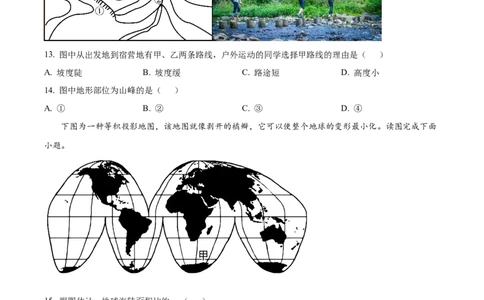 精品解析：2022年天津市初中学业水平考查地理试题（原卷版）_7地理中考复习_2025中考复习资料_中考真题（近三年）_2022年中考地理试卷104份