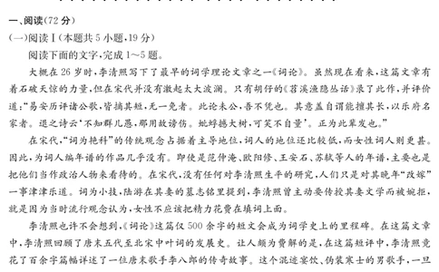 语文安徽省华师联盟2025~2026学年秋季学期高一期中质量检测（6092A）_2025年11月高一试卷_251121安徽省华师联盟2025~2026学年秋季学期高一期中质量检测（6092A）（全）