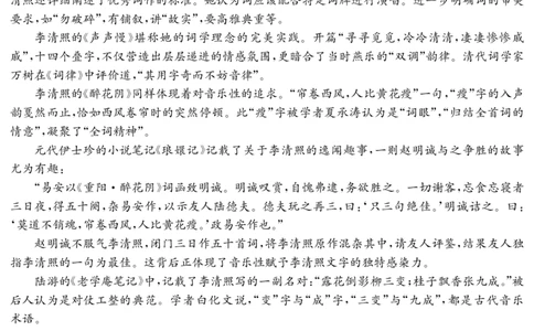 语文安徽省华师联盟2025~2026学年秋季学期高一期中质量检测（6092A）_2025年11月高一试卷_251121安徽省华师联盟2025~2026学年秋季学期高一期中质量检测（6092A）（全）