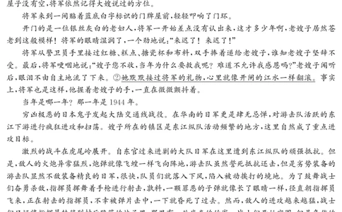 语文安徽省华师联盟2025~2026学年秋季学期高一期中质量检测（6092A）_2025年11月高一试卷_251121安徽省华师联盟2025~2026学年秋季学期高一期中质量检测（6092A）（全）