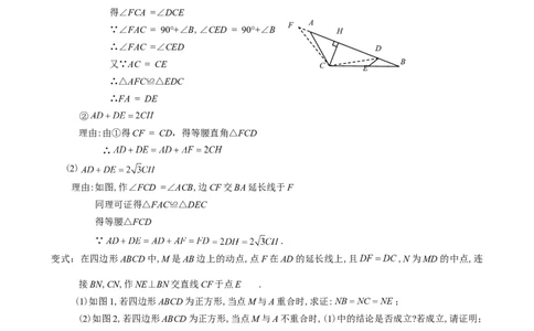 2024年中考数学专题复习教案&mdash;&mdash;专题一规律探究_中考复习资料_语数英物化_2数学中考复习_2024年中考复习资料_一轮复习资料_赠送：中考教案